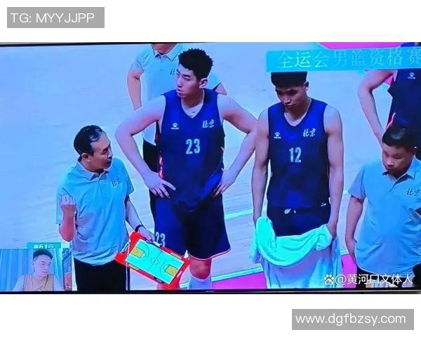 全运会篮球赛点评:北京队展现出强大实力与团队协作精神 全运会篮球赛点评:北京队展现出强大实力与团队协作精神
