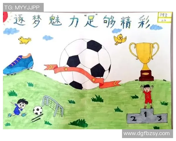 创意无限的男生足球队名推荐让你的球队更具魅力与个性