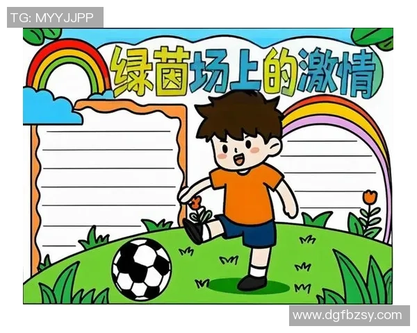 足球与艺术的完美结合在画布上展现激情与梦想的画卷 足球与艺术的完美结合在画布上展现激情与梦想的画卷